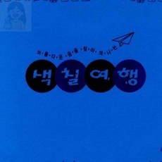 solsun 색칠여행 고급