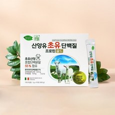ALOHA-STORE 산양유 초유 단백질 프로틴골드 x 10개 초유프로틴