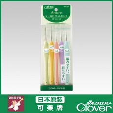 Clover 可樂牌 彩色蕾絲鉤針組, 1個