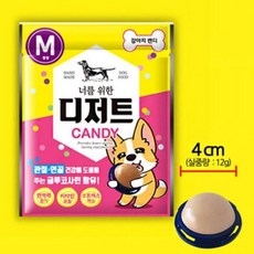 [프로셀러] 너를 위한 디저트 캔디(강아지 캔디) M 12g (25418169), 치킨
