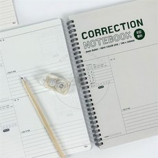 오답정리 연습장 독서노트 학생노트