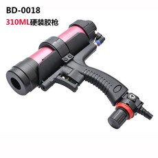 波盾氣動玻璃膠槍 氣動打膠槍 風動壓膠槍 帶調速 瓶裝玻璃膠 BD0018, 1個, 打硬裝膠槍-0018