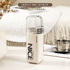 貝凱 旅行漱口杯 便攜式牙刷杯, 1個, 美好NICE 嚴實密封 三閤一漱口盃