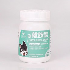 汪喵星球 100%PURE離胺酸-貓狗適用免疫力營養補充品, 1個, 離胺酸