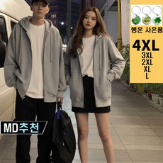 와우MD 후드집업 봄 후드티 남자 여자 공용 간절기 얇은후드집업 빅사이즈