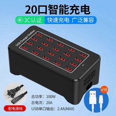 usb 대량 충전기 멀티포트 핸드폰 카페 헬스장, B. 20개 A7 선풍기 10개 사과선