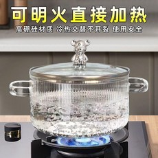 高硼硅玻璃雙耳湯鍋 燉鍋 適用於明火, 1個, 銀色, 1.7L