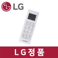 엘지 LG 정품 PNQ4500N9SF 에어컨 리모컨 리모콘 ac38107, 1개