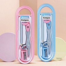 셀팃 아이컴파스 중등컴파스, 분홍