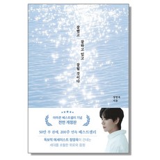 잘했고 잘하고 있고 잘 될 것이다, 1개