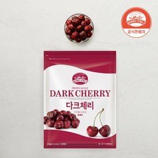 [베리필드]냉동 다크체리 1kg, 없음, 없음, 상세설명 참조