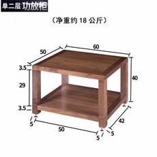 實木音響功放櫃 胡桃木原木色加高單四層, 胡桃木原木色單二層