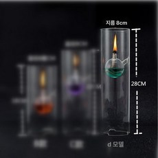 유리오일램프 감성 파라핀 투명 인테리어 소품 빈티지 무드등 엔틱 호롱불 불멍