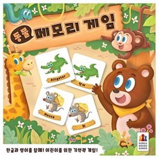 코리아보드게임즈 동물 메모리 게임, 1개, 혼합색본품