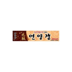 해태 연양갱 55g 10개