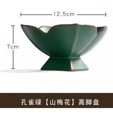 도자기 키가 큰 발 다과 트레이 디저트 스낵 접시 꽃 유형 원형 작은 스낵 트레이 장식 과일 접시 접시 그릇, B01