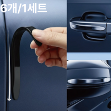 구니온 문콕방지 자동차 도어가드, 6개, 블랙