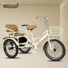 2인용 자전거 세발 페달 14인치 유치원 유원지 한강, 1개, 1cm, 18인치 라이트베이지화이트