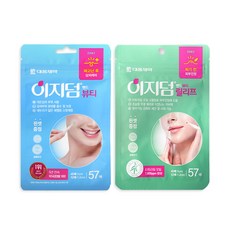 대웅제약 이지덤 뷰티(57매) + 이지덤 뷰티 릴리프(57매) 짜기전 짜고난후 피부진정 여드름패치, 1세트