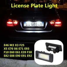 2X 화이트 에러 프리 LED 자동차 번호판 라이트 전구 액세서리 BMW 호환 E39 E82 E88 E90 E91 F30 E92 E93, 01 하얀색