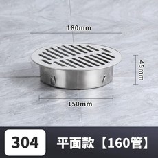 304스텐 지붕 야외 배수구 덮개 커버 파이프, 1개, AB. 인서트 카드용 160mm 튜브를 업그레이드하고