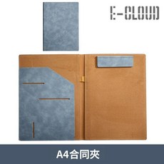 A4 合同夾+便籤本, 1個, 藍色-243*330mm文件夾