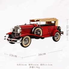 빈티지 클래식카 롤스로이스 아메리칸 모델 아이디어 거실 와인셀러 장식품, 1934년 도젠버그 클래식카, 1개