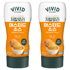비비드키친 저칼로리 머스터드소스, 320g, 2개