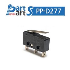 (PP-D277) 소형 마이크로스위치 LIMIT KW-11-3Z 레바 (M102-011)
