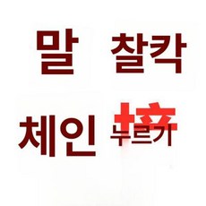 소형관리기 4행정 경작기 농기계 로터리 엔진, 오렌지 부속품 F73, 전기 및 가솔린 혼합, 1개