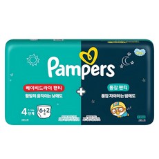 팸퍼스 낮밤패키지 체험팩 기저귀 남여공용, 4단계, 8매