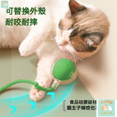 本町萌寵 逗貓玩具 貓咪自嗨解悶互動 電動逗貓球 貓玩具 自動逗貓球 智能滾滾球 逗貓球 逗狗球, 紅色,智能逗貓球, 1個