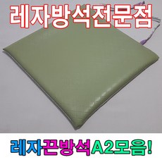 레자끈방석A2모음레자끈방석끈방석식당사무실카페 tommstep*60225049901EA, S1043