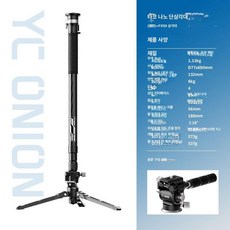 조명 스탠드 퀵릴리즈 거치대 DSLR용 여행용 삼각대, 1개, 발 페달 + FX50 짐벌