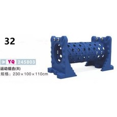 애벌레 터널 키즈카페 동굴 놀이방 정글짐 게임 놀이터, 블랙 32 YQ245803, 1개