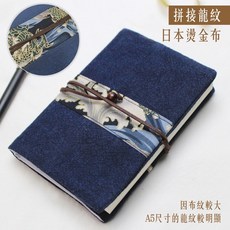 RAYRAYGO 錢麗【手工布書衣】燙金花布 可調節書衣 手帳書衣, 1個