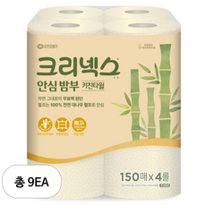 크리넥스 안심 밤부 천연펄프 롤키친타올 150매, 4롤, 9개