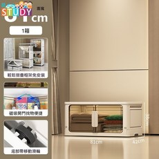 兒童衣櫃 免安裝收納櫃 附煞車萬向輪, 1層折疊箱磁吸開門,61寬35深免安裝附煞車萬向輪