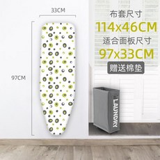 家居燙衣板換洗布套, 1個, 棉布春意盎然 適合97x33面板