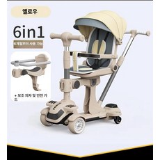 접이식 다기능 푸쉬카 손수레 6in1 슬라이드 보드, 1개, 22. 시트 베이지커피 무소음 바퀴 B