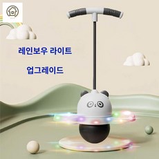 바운싱 점프볼 팬더 야외 운동 밸런스, 팬더 모델(컬러 조명)에어펌프를 보내다, 1개