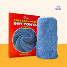 페토르 강아지 수건 애견 욕목타월 고양이 타올 극세사 애견 펫 타올, 1개