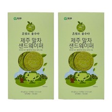제주 말차 샌드웨이퍼 아이들 사무실간식 여행 선물 기념품, 80g, 2개