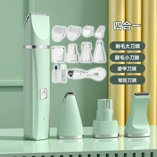 寵物電剪 寵物剪毛器 寵物剃毛機 貓狗通用低噪音無線剃毛刀, 1個, 綠色【附11種配件】, 綠色