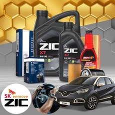 QM3 1.5 디젤 엔진오일세트 지크 X7 5W30+누유방지제