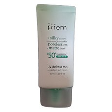 선크림 유브이 디펜스 미 무기자차 SPF50 PA 선케어 50ml 1개