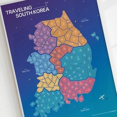 도로교통포스터 거실용 우리나라 스크래치방 여행 지도 커플 대한민국 전국 포스터, 1개