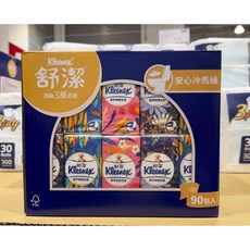舒潔可沖馬桶三層紙手帕袖珍包，10抽X90包，衛生紙巾，方便可攜帶, 1個, 貨運宅配