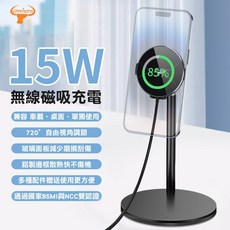 Cowhorn牛角S12 超強磁吸無線充電車架/立架 台灣雙認證 全配, 車架款,黑色, 黑色