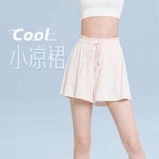 Cool 小涼裙 運動裙褲 假兩件式 防走光